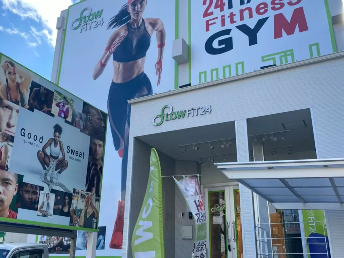 大須店