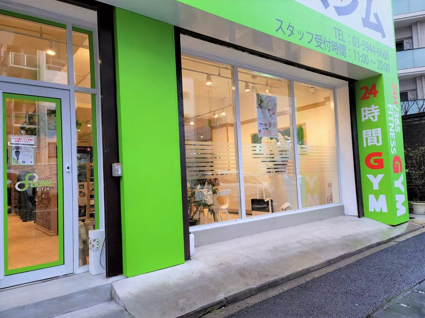王子店